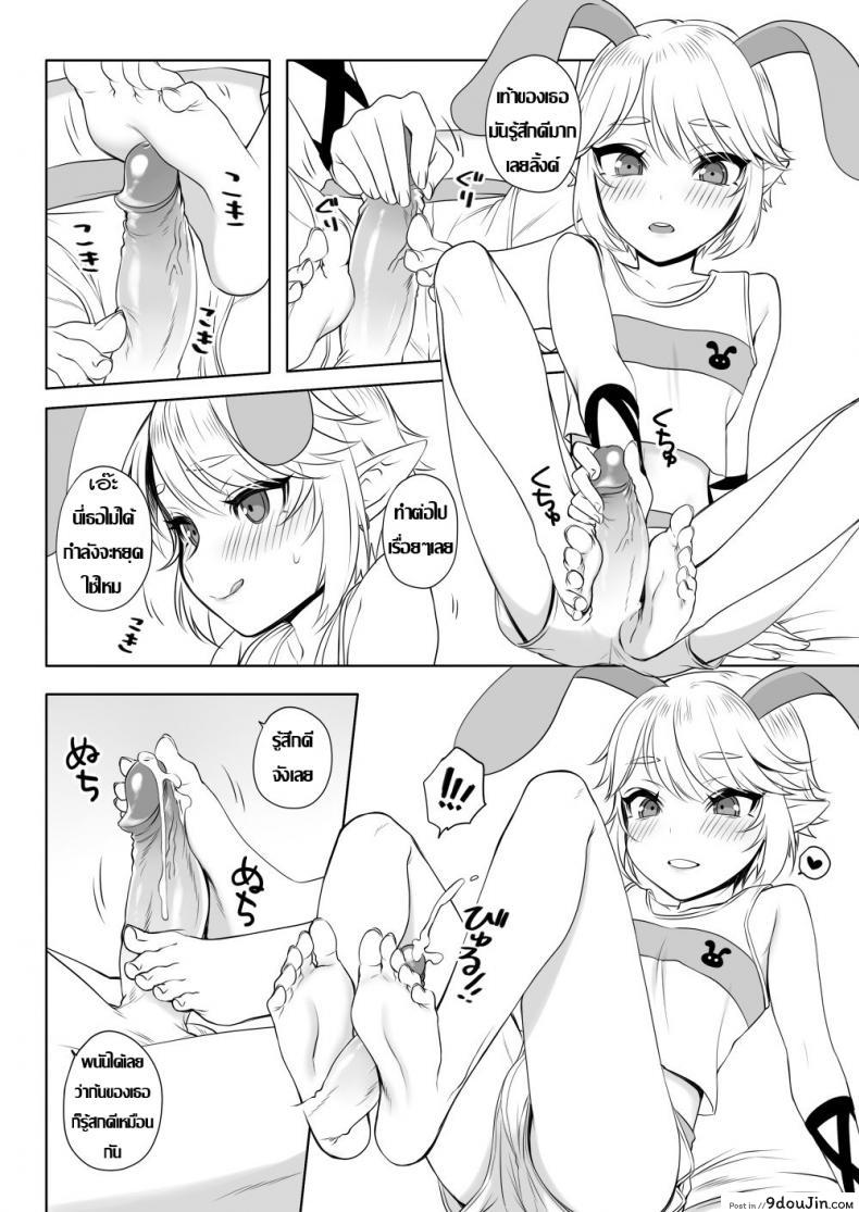อ่านโดจิน มาก่อนชิดใน จะใส่สองอัน [broccoholic (MM)] แปลไทย หน้าที่ 3