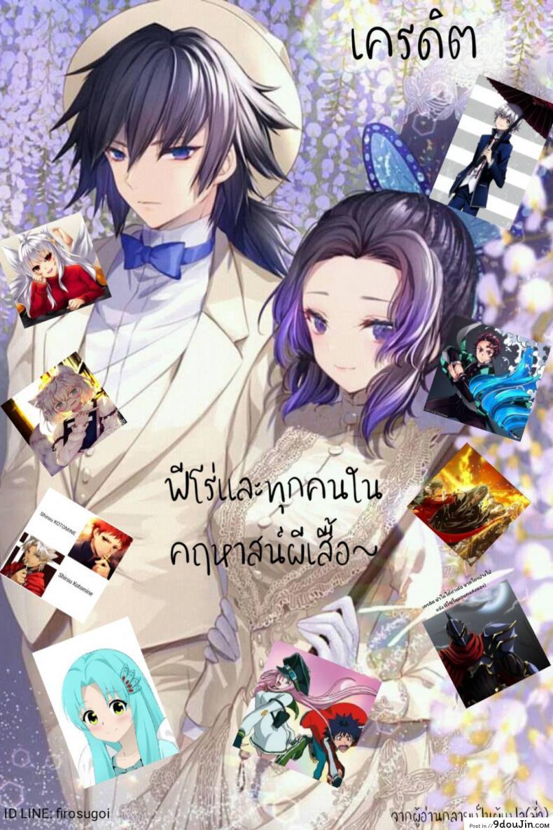 อ่านโดจิน น้องมีหู หนูอยากโดน (SC2017 Summer) [Poyopoyosky (Saeki Sora)] Ore no Imouto ni Nekomimi ga Haete Ecchi ni Naru Wake ga Nai!! (Eromanga Sensei) แปลไทย หน้าที่ 14