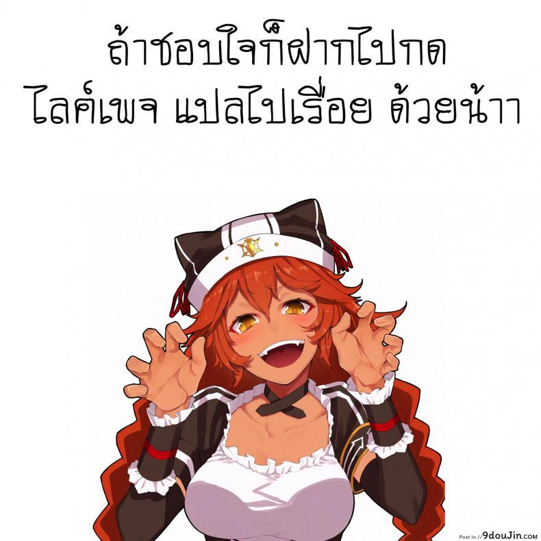 อ่านโดจิน ของวิเศษ เสกคืนร่าง [Sekigaiken (Komagata)] Ainz-sama no Oyotsugi o! (Overlord) อ่านฟรี หน้าที่ 31
