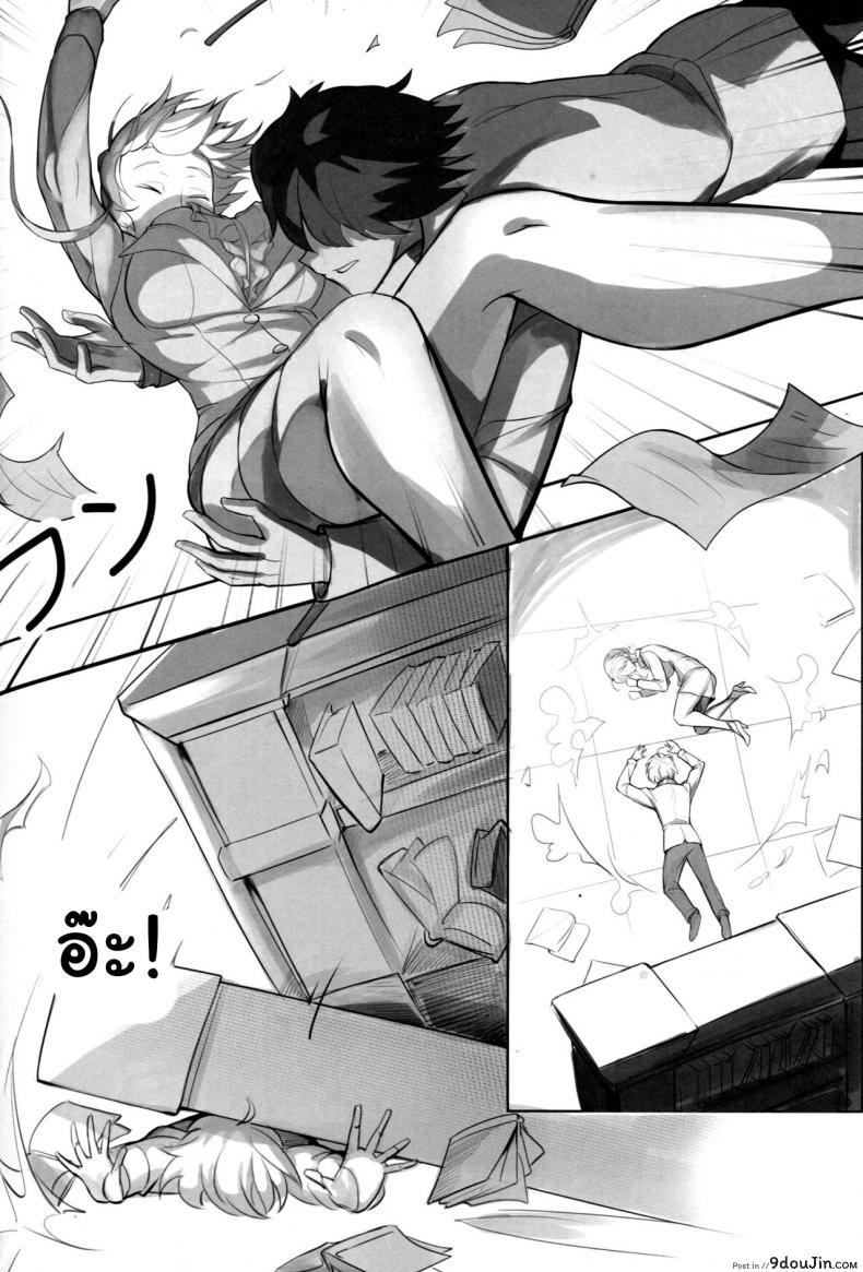 อ่านโดจิน ประสบการณ์ในการสอน [Nameless (Tsuki no Senninno)] Kyoushi Taiken (FateGrand Order) แปลไทย หน้าที่ 16