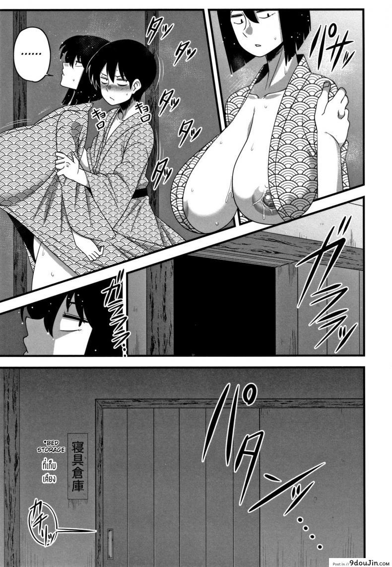อ่านโดจิน Itou-san (Kairaku Ochichi) เห็นหน้านิ่งๆ ที่จริงใจกว้าง แปลไทย หน้าที่ 17