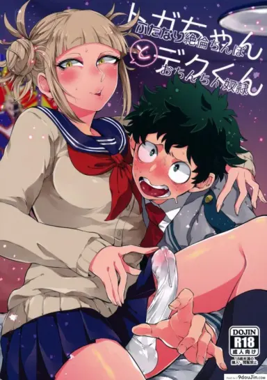 ถ้าไม่สู้ ก็จงรับ (Douyara Deban no Youda! 16) [Mekao (Den Meka)] Toga-chan to Deku-kun แปลไทย