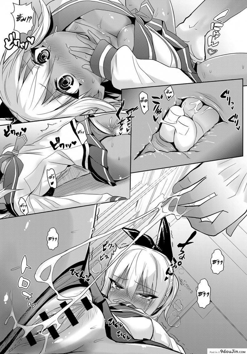 อ่านโดจิน ที่เรียนไม่ผ่าน เพราะจารย์เลยนะ [Wise Speak] Sunburst Girl! (COMIC Anthurium 2019-02) อ่านฟรี หน้าที่ 11