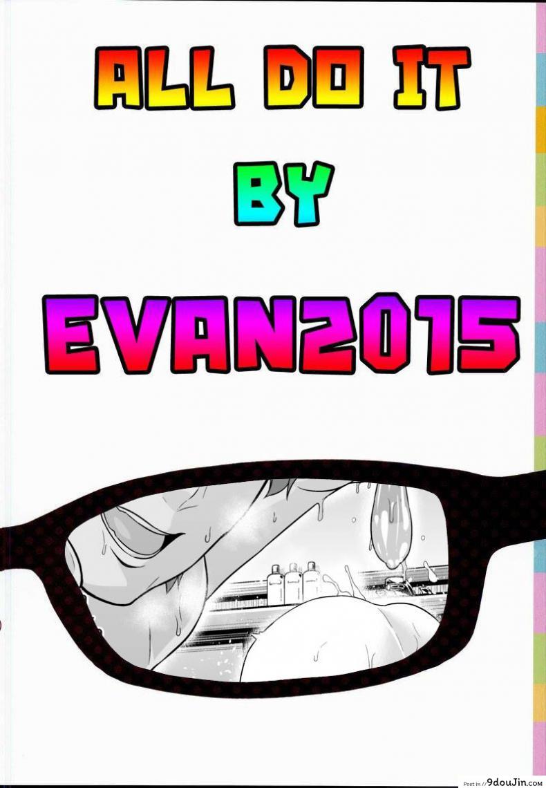 อ่านโดจิน Usotsuki Rikka no Yasashii Uso [Ankoman] (SSSS.GRIDMAN) แปลไทย หน้าที่ 7