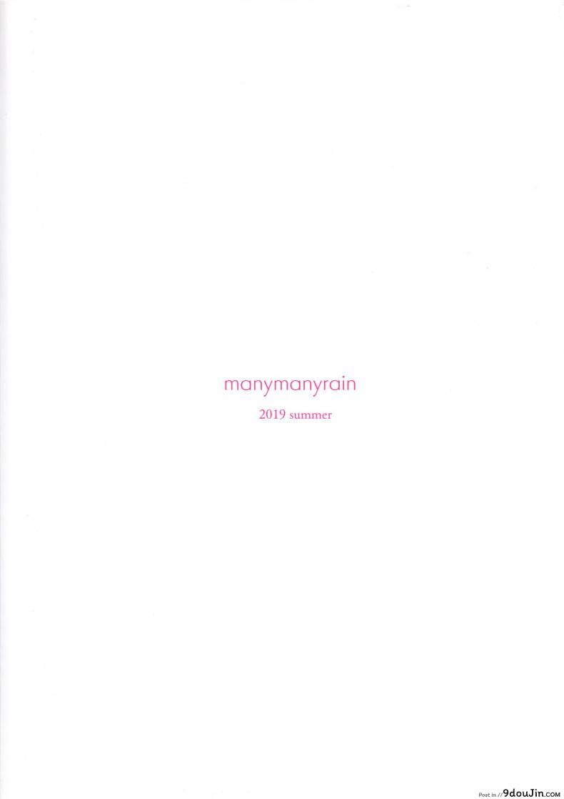 อ่านโดจิน ไม่ได้หึง ฉันแค่หวง (C96) [manymanyrain (Amagasa Ikuta)] Fuyu Koi. (THE [email protected]: Shiny Colors) แปลไทย หน้าที่ 30