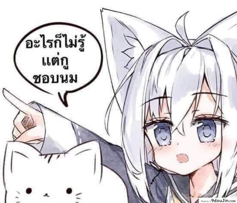 อ่านโดจิน สาวนักเปย์กับตาลุงเวอร์จิ้น [Suihei Sen] Doutei Kacchai Machita (Kiss Hug) อ่านฟรี หน้าที่ 6