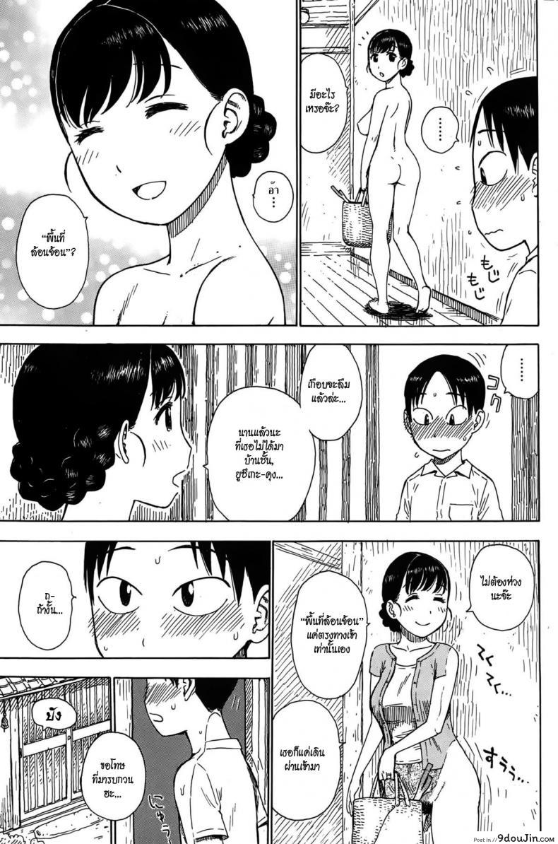 อ่านโดจิน พื้นที่ล้อนจ้อน [Karma Tatsurou] Naked Space Next Door (Comic Kairakuten 2015-09) หน้าที่ 3