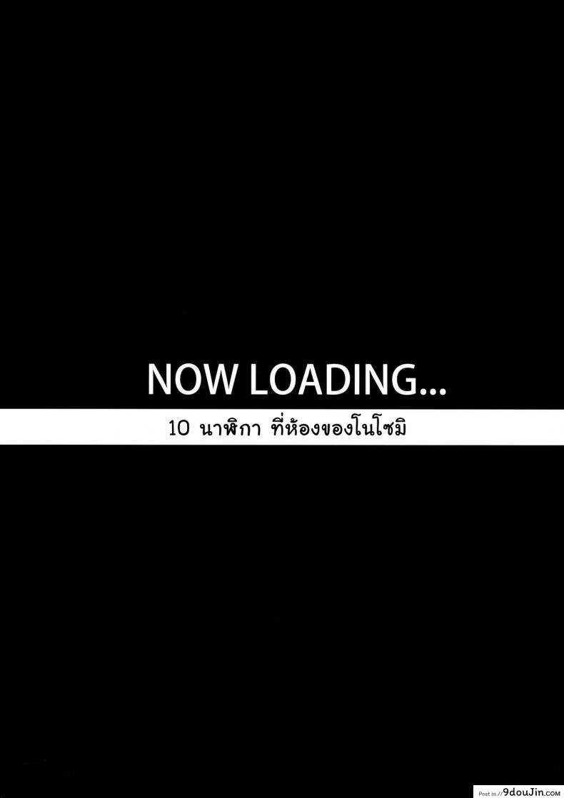 อ่านโดจิน ไม่รู้ว่าเธอแกล้ง เลยแสร้งว่าไม่รัก (C91) [HitenKei (Hiten)] R.E.I.N.A หน้าที่ 3
