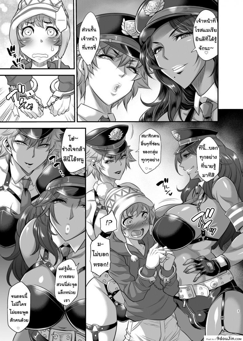 อ่านโดจิน อาวุธเด็ดหน่วยสอบสวน [Musashi-dou (Musashino Sekai)] Chou Houki Police Tokkei Z Bunsho อ่านฟรี หน้าที่ 6