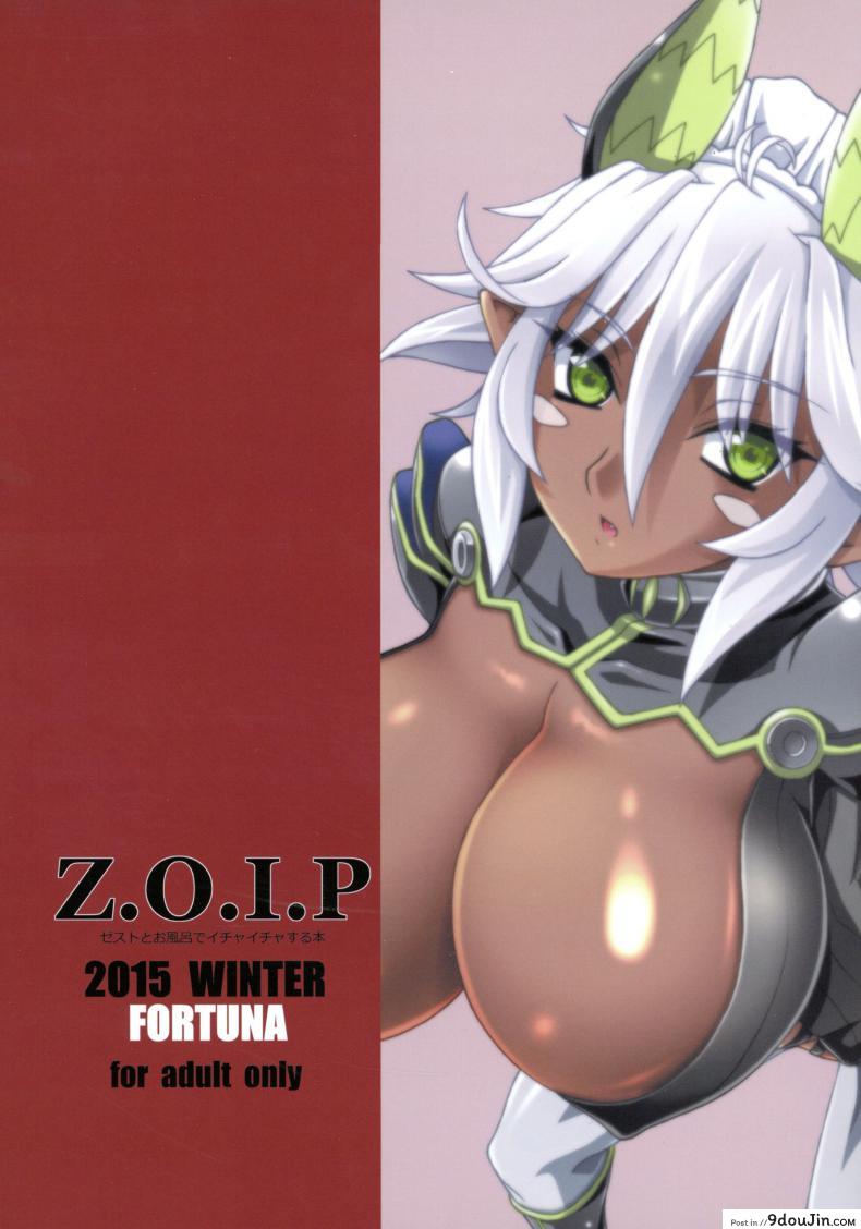 อ่านโดจิน เก่งบนเตียง เซียนท่านั่ง (C89) [FORTUNA (Kojiro Izuta)] Z.O.I.P (Shinmai Maou no Testament) แปลไทย หน้าที่ 21