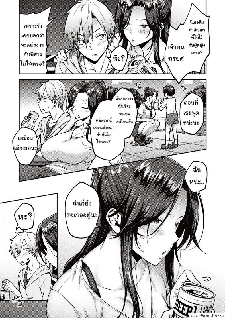 อ่านโดจิน พี่สาวเมา [Hiroya] Yoi no Hana อ่านฟรี หน้าที่ 5