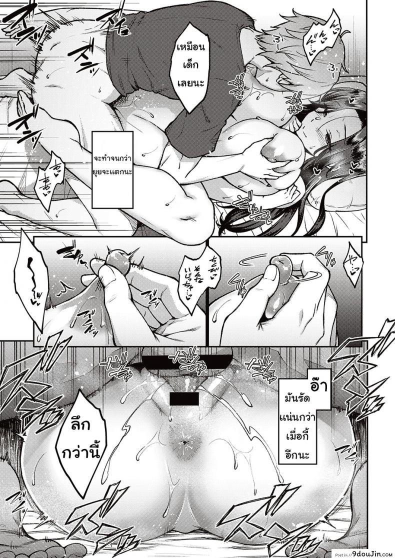 อ่านโดจิน พี่สาวเมา [Hiroya] Yoi no Hana อ่านฟรี หน้าที่ 21