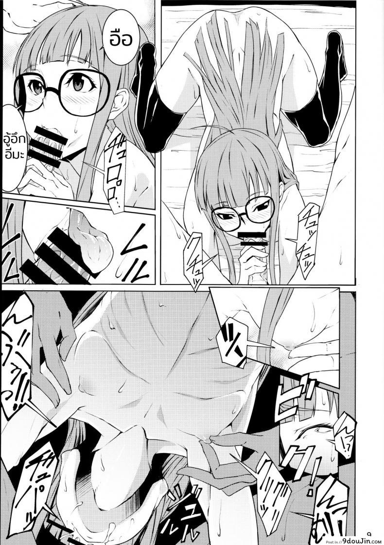 อ่านโดจิน Yakoudou de 1 MORE (Persona 5) [Shiroi Yami (K-you)] คุณแฟนชอบสดข้างระเบียง แปลไทย หน้าที่ 8