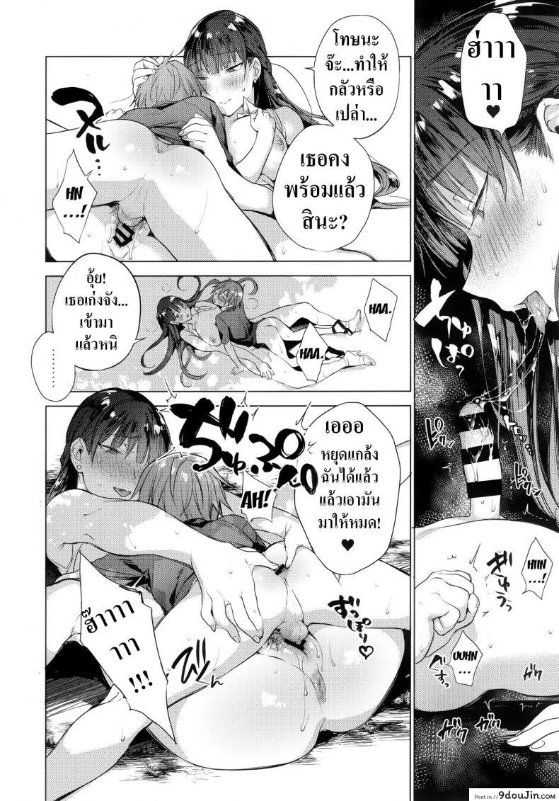 อ่านโดจิน ซัมเมอร์นี้ได้เย.. พี่สาว [BOOCH (Booch)] Natsu no Ojou-san ga Yukizuri Omanko shitekureru อ่านฟรี หน้าที่ 19
