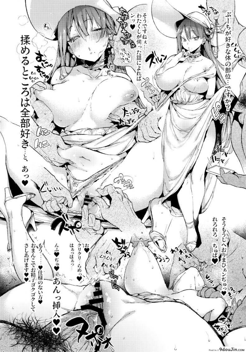 อ่านโดจิน ซัมเมอร์นี้ได้เย.. พี่สาว [BOOCH (Booch)] Natsu no Ojou-san ga Yukizuri Omanko shitekureru อ่านฟรี หน้าที่ 26