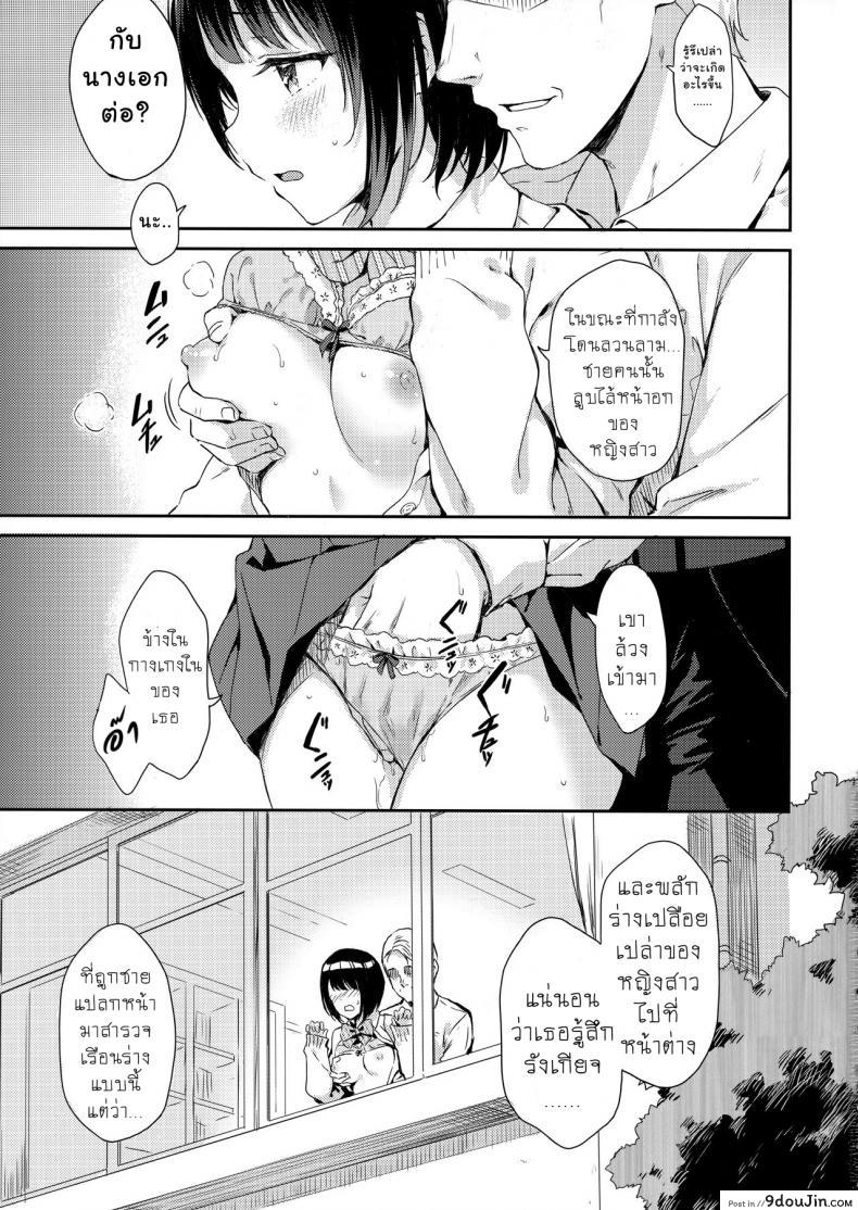 อ่านโดจิน นักวาดมือใหม่ ต้องใส่ใจกระบวนท่า (C93) [HitenKei (Hiten)] Y.U.K.I.N.A หน้าที่ 2