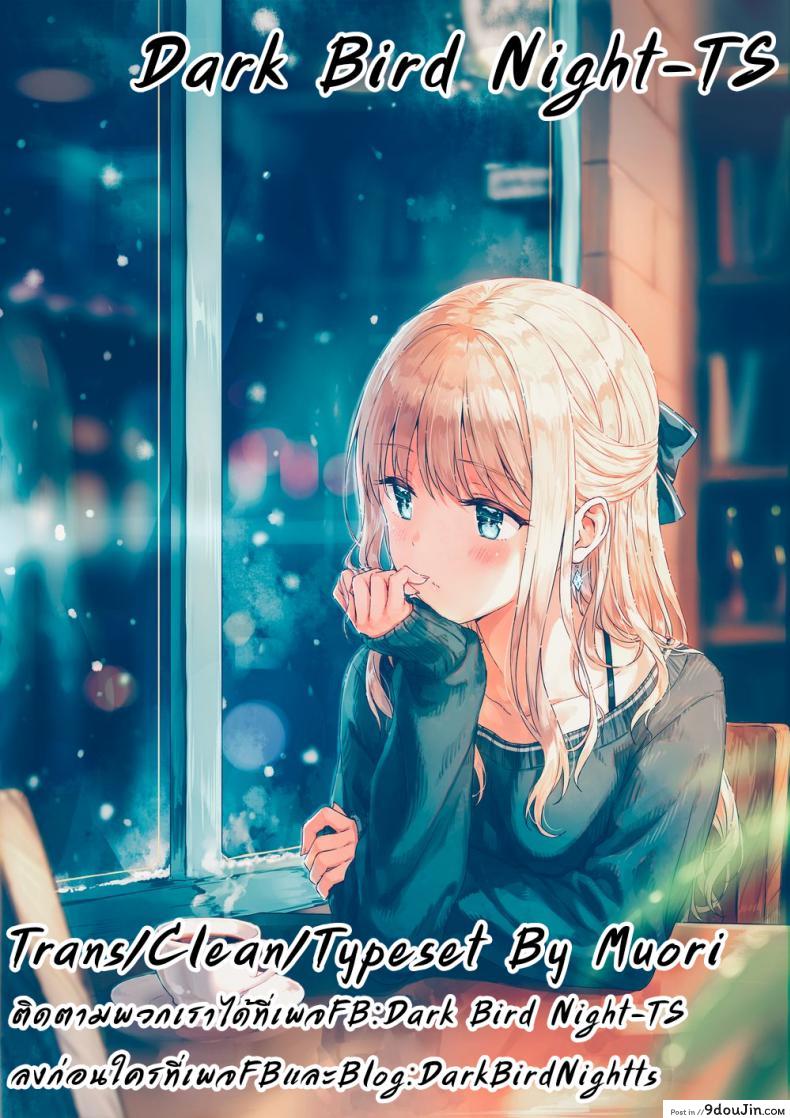 อ่านโดจิน นักวาดมือใหม่ ต้องใส่ใจกระบวนท่า (C93) [HitenKei (Hiten)] Y.U.K.I.N.A อ่านฟรี หน้าที่ 17