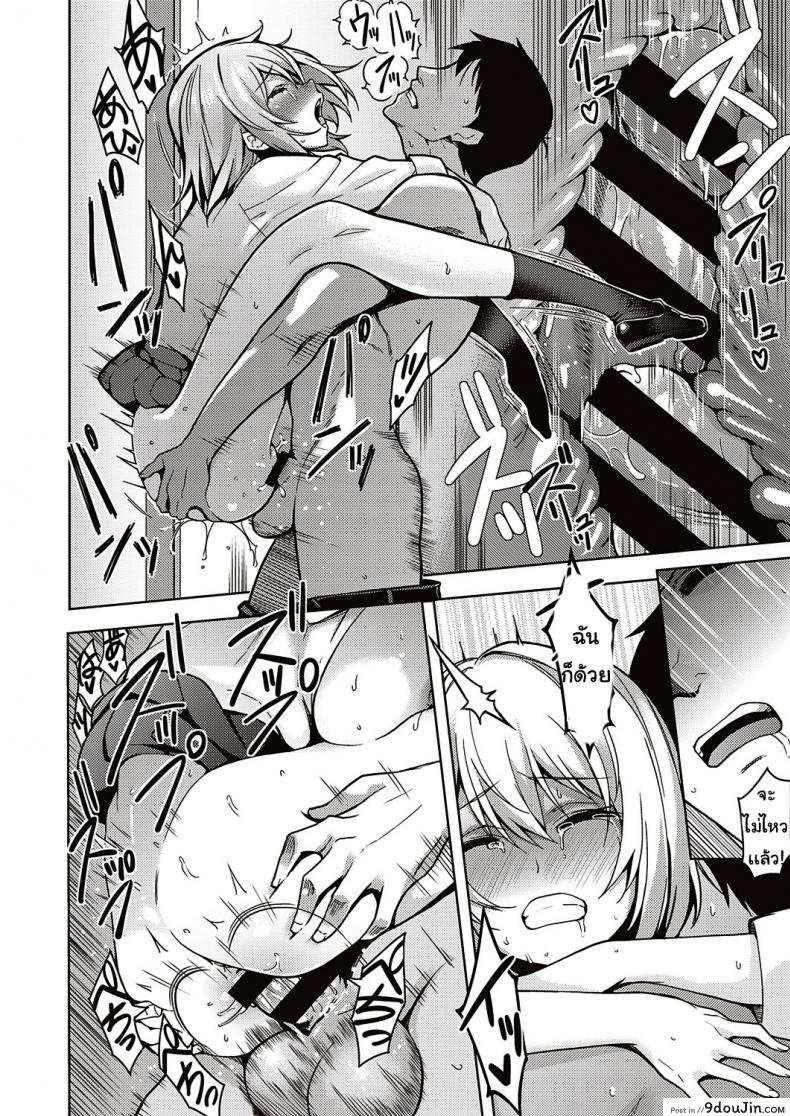 อ่านโดจิน ข่าวลือแปลกๆ [Nagayori] Fukigen na Kanojo แปลไทย หน้าที่ 22