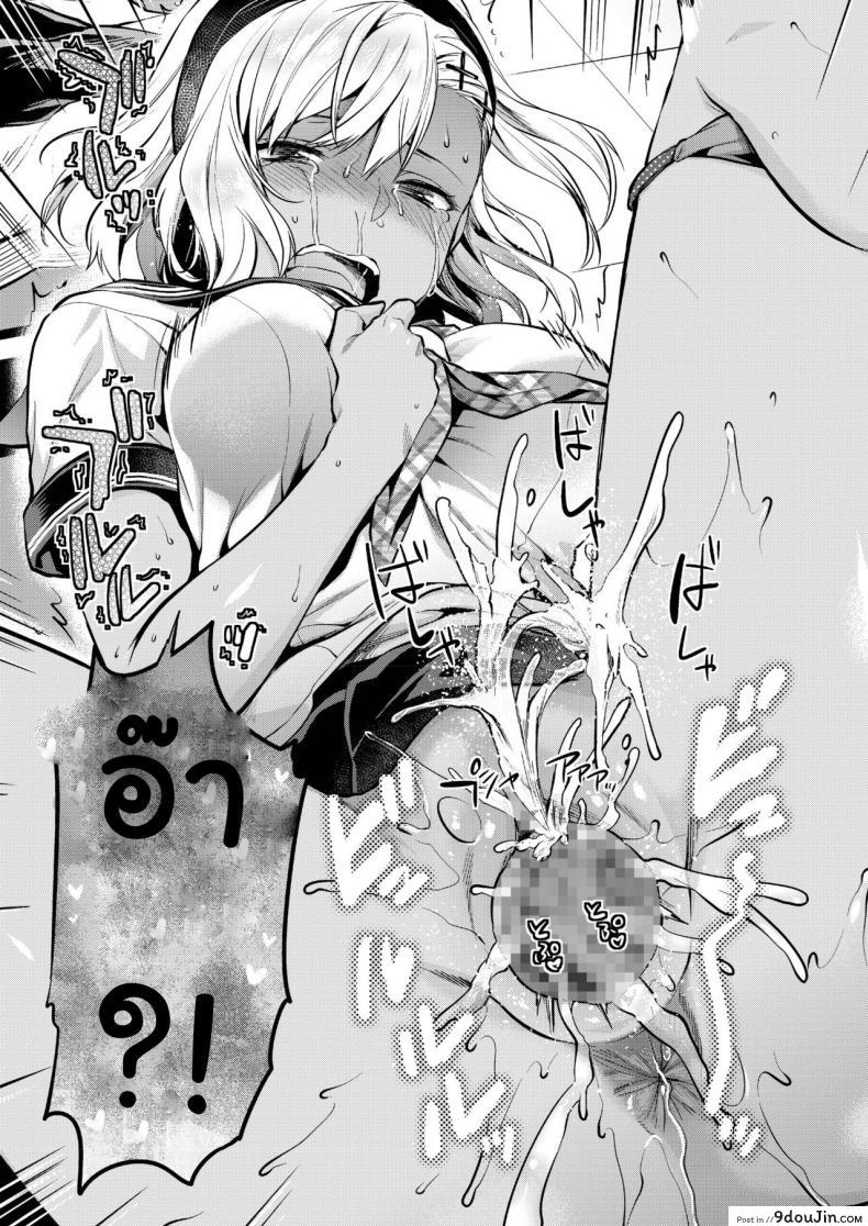 อ่านโดจิน ปวดฉี่ในห้องเรียน [Yazuki N Dash] Kodsuta Natsuki ha Gaman Dekinai แปลไทย หน้าที่ 21
