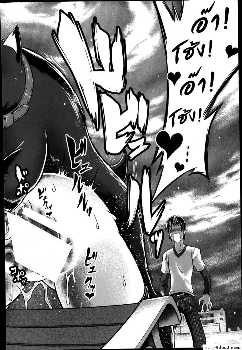 อ่านโดจิน แฟนของฉันคือ.. [Tenzen Miyabi] Omoibito wa, Itsumo Soba ni… Tadashi Hito to wa Kagiranai แปลไทย หน้าที่ 28