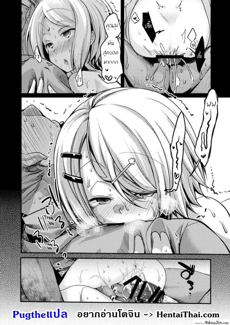 อ่านโดจิน พ่อทำเสียคน ลุงทำเสียตัว [TWILIGHT DUSK (Aya)] Tsutomesaki no Musume-san o Oishiku Itadaku Hon Sento hen แปลไทย หน้าที่ 30