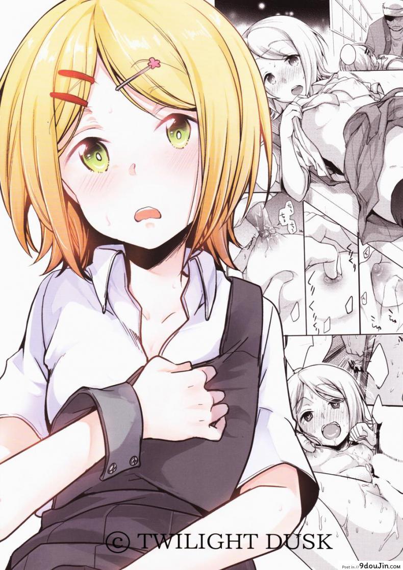 อ่านโดจิน พ่อทำเสียคน ลุงทำเสียตัว [TWILIGHT DUSK (Aya)] Tsutomesaki no Musume-san o Oishiku Itadaku Hon Sento hen แปลไทย หน้าที่ 31