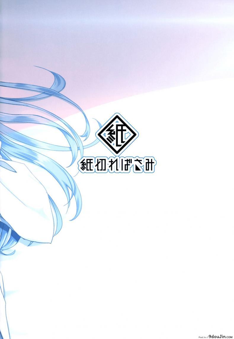 อ่านโดจิน การหนีของเราทั้งสอง [Kamikire Basami (Yasuyuki)] Rem to Ichakora Seikatsu (ReZero kara Hajimeru Isekai Seikatsu) แปลไทย หน้าที่ 22