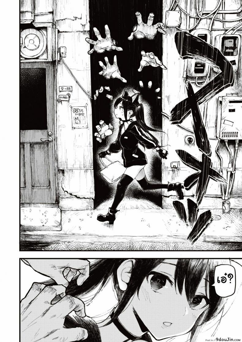 อ่านโดจิน ฮาโลวีนหลอน [Meme50] Halloween Girl แปลไทย หน้าที่ 6