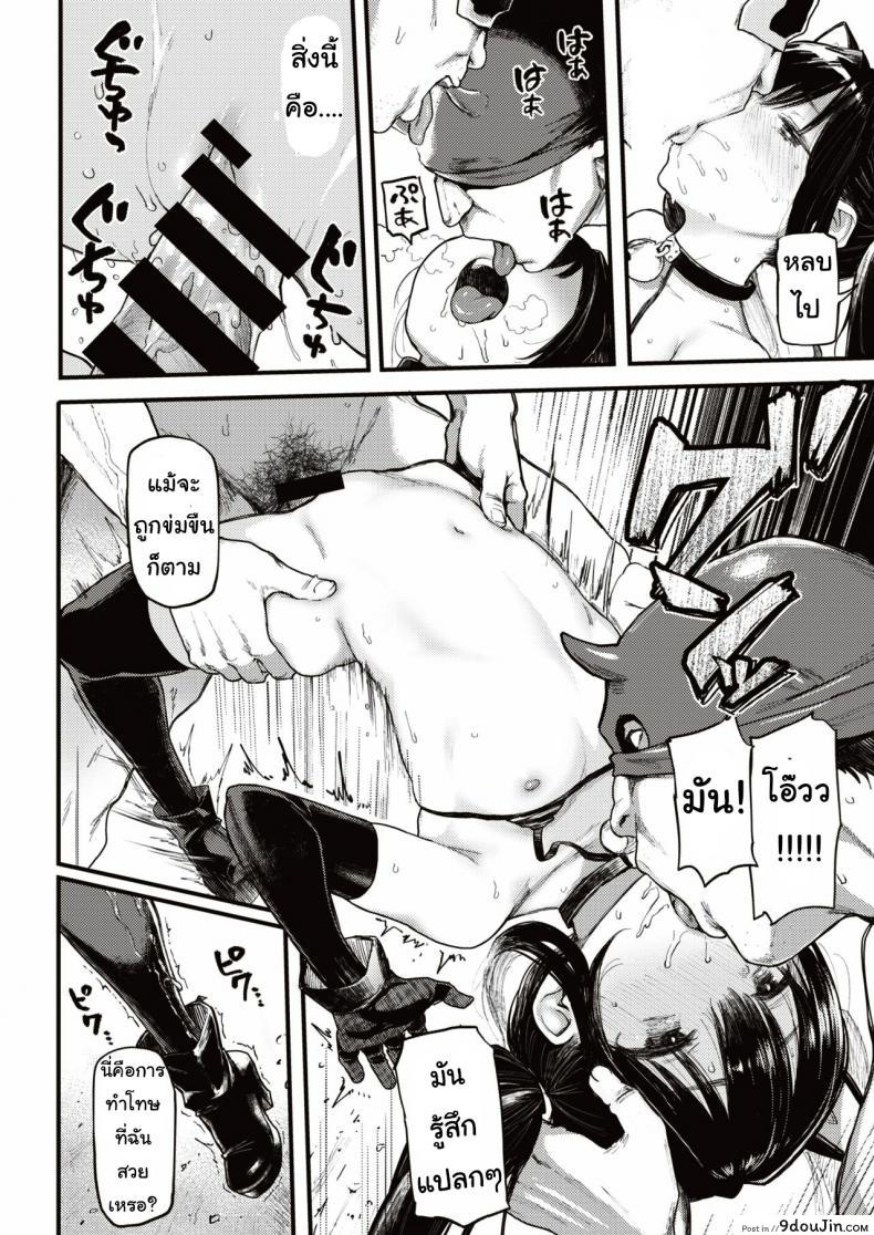 อ่านโดจิน ฮาโลวีนหลอน [Meme50] Halloween Girl แปลไทย หน้าที่ 12