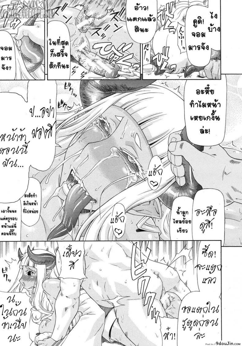 อ่านโดจิน จอมมาร(หำ)ใหญ่ ใคร่เป็นมิโกะ [Gura Nyuutou] Akumiko (COMIC Mujin 2012-06) อ่านฟรี หน้าที่ 23