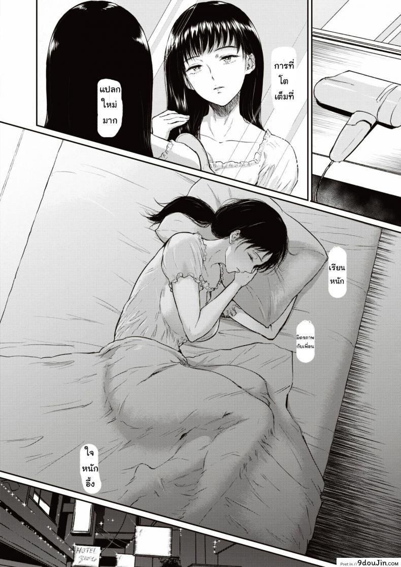 อ่านโดจิน ฝาแฝดที่รัก [bifidasu] kagamiutsushi หน้าที่ 4