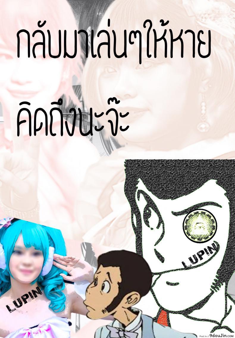 อ่านโดจิน S-chun (Street Fighter) [Bakunyu Fullnerson (Kokuriu)] คอร์สพิเศษชุนหลี แปลไทย หน้าที่ 22