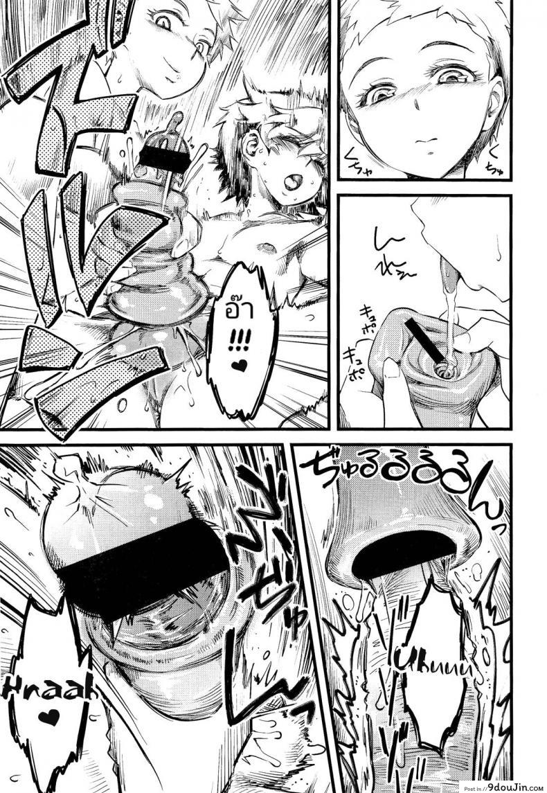อ่านโดจิน เป่ายิ้งฉุบ สไตล์สามสาวรุกหนึ่งหนุ่มรับ [Clover] R.P.S. Rock Paper Scissors (Girls forM Vol. 2) อ่านฟรี หน้าที่ 7