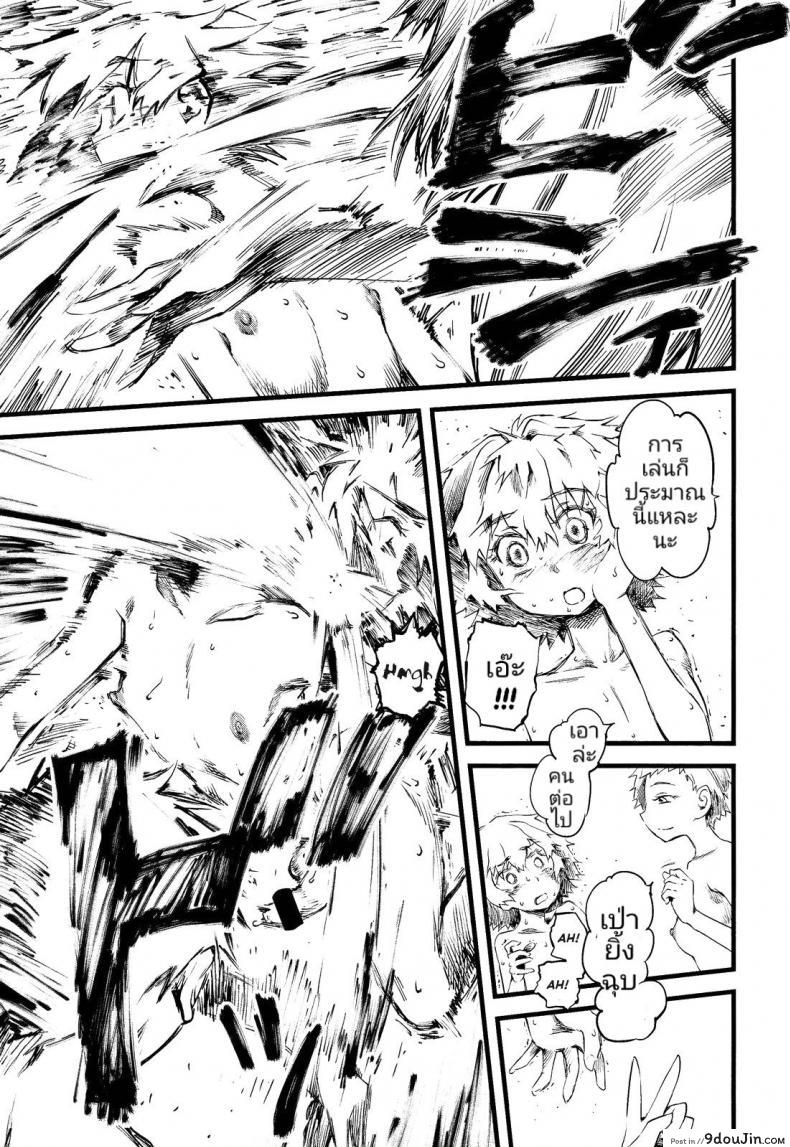 อ่านโดจิน เป่ายิ้งฉุบ สไตล์สามสาวรุกหนึ่งหนุ่มรับ [Clover] R.P.S. Rock Paper Scissors (Girls forM Vol. 2) อ่านฟรี หน้าที่ 15