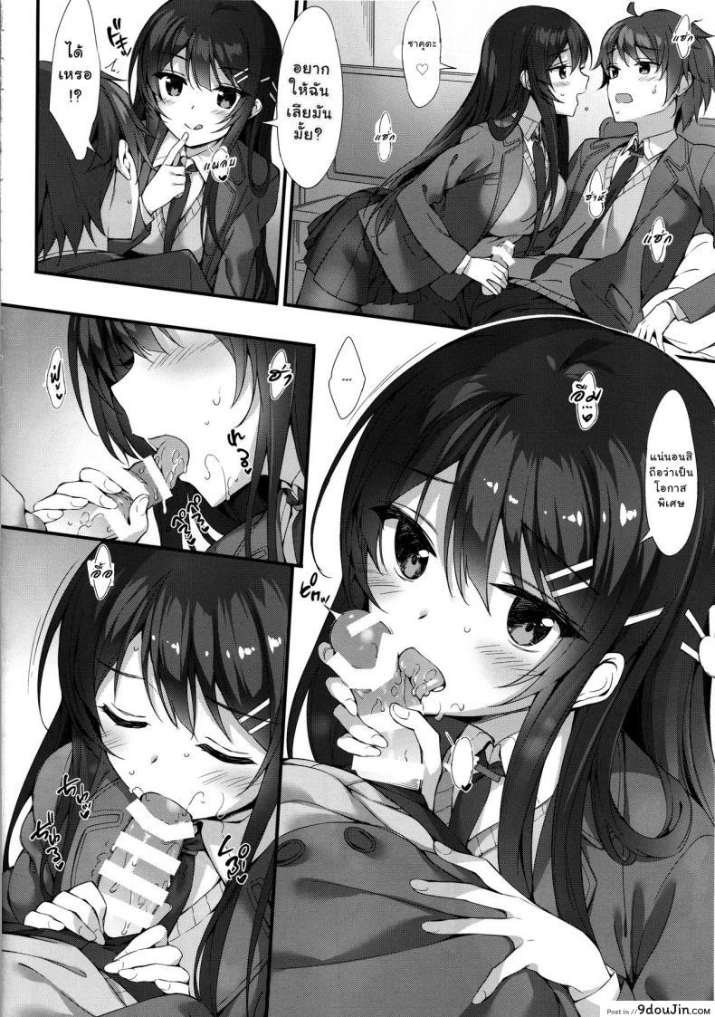 อ่านโดจิน เธอรู้สึกเหมือนกันไหม (C95) [P:P (Oryou)] Mai Senpai to Ichatsukitai (Seishun Buta Yarou wa Bunny Girl Senpai no Yume o Minai) แปลไทย หน้าที่ 5