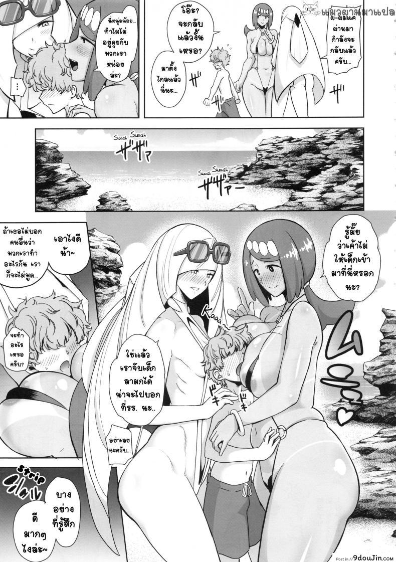 อ่านโดจิน น้ำไม่เล่น เน้นจ้ำจี้ (SC2019 Spring) [DOLL PLAY (Kurosu Gatari)] Alola no Yoru no Sugata 3 (Pokémon Sun and Moon) อ่านฟรี หน้าที่ 4
