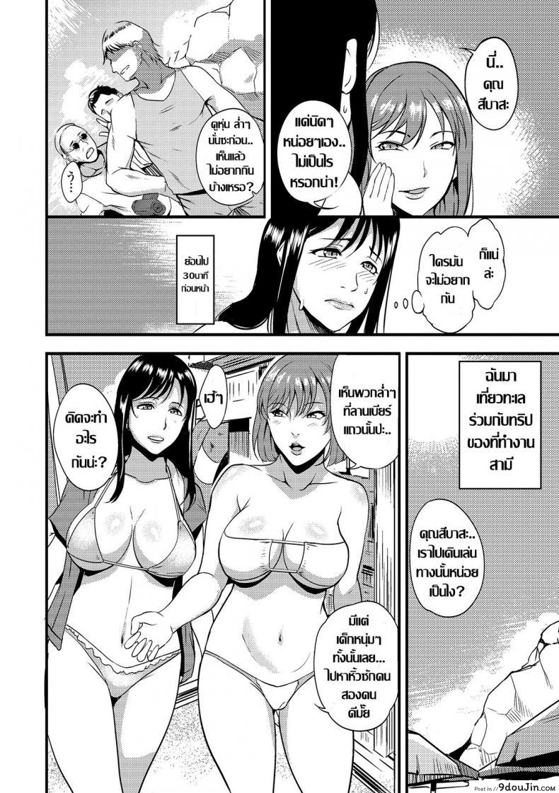 อ่านโดจิน กินเบียร์ได้เมา กินเราได้มันส์ [Hanpera] Mizugi no Naka no Yokkyuu Fuman (COMIC Shigekiteki SQUIRT!! Vol. 13) หน้าที่ 2