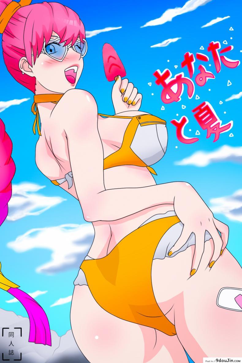 อ่านโดจิน ขอโทษนะตัว ยืมผัวแปปนึง Doujin Short Story 3 [Genjo] แปลไทย หน้าที่ 16