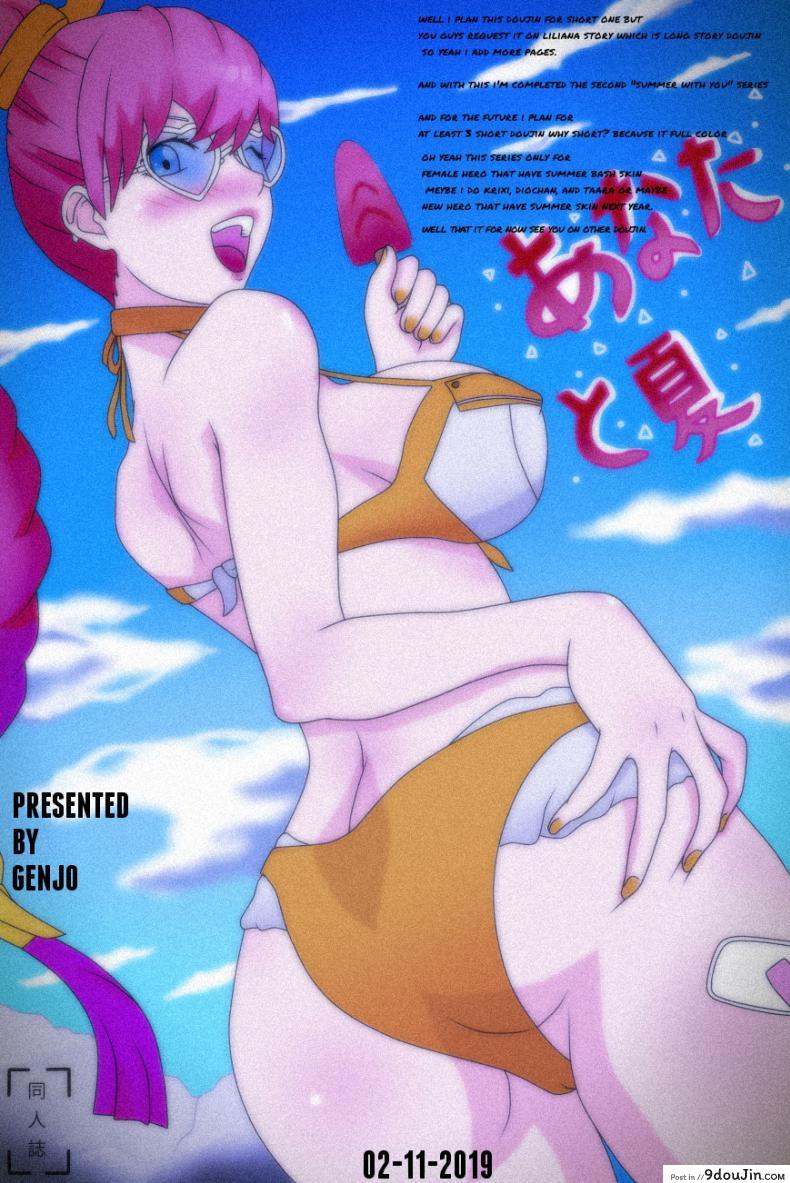 อ่านโดจิน ขอโทษนะตัว ยืมผัวแปปนึง Doujin Short Story 3 [Genjo] แปลไทย หน้าที่ 17