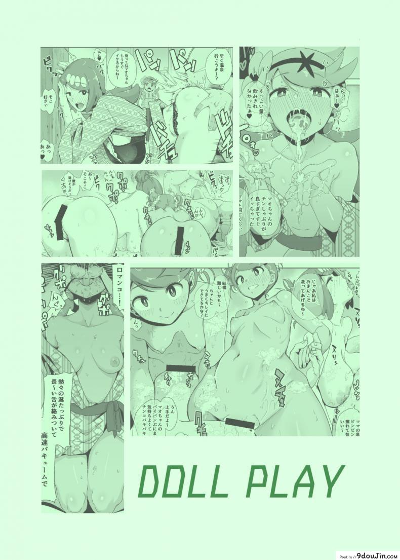 อ่านโดจิน เติมพลังแบบจุใจ [DOLL PLAY (Kurosu Gatari)] Alola no Yoru no Sugata 2 + Wicke Ver (Pokémon Sun and Moon) แปลไทย หน้าที่ 26