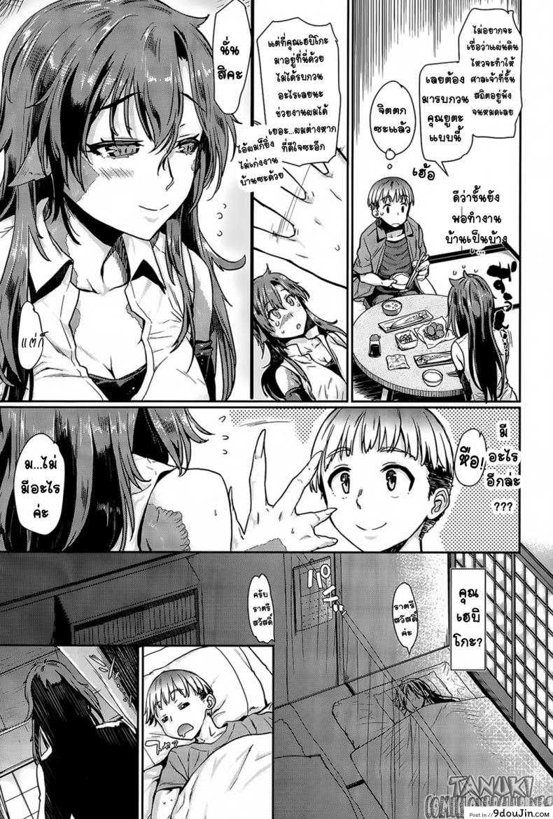 อ่านโดจิน รักลื่นปรื้ดของเฮบิโกะซัง [Katase Minami] Nyorutto! Hebiko-san | Slithering Hebiko-san! (COMIC Anthurium 030 2015-10) หน้าที่ 3