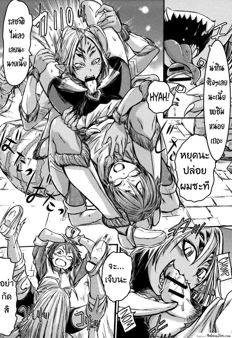 อ่านโดจิน ปี้สาวแมงมุม ขยุ้มบนหลังคา [Ishino Kanon] Regina Ragno แปลไทย หน้าที่ 8