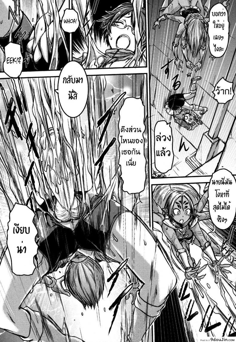 อ่านโดจิน ปี้สาวแมงมุม ขยุ้มบนหลังคา [Ishino Kanon] Regina Ragno แปลไทย หน้าที่ 13