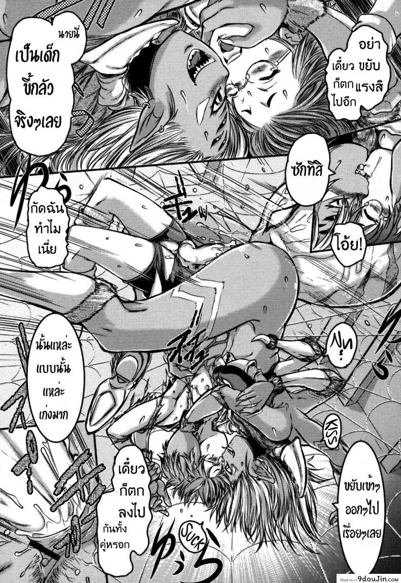 อ่านโดจิน ปี้สาวแมงมุม ขยุ้มบนหลังคา [Ishino Kanon] Regina Ragno แปลไทย หน้าที่ 15