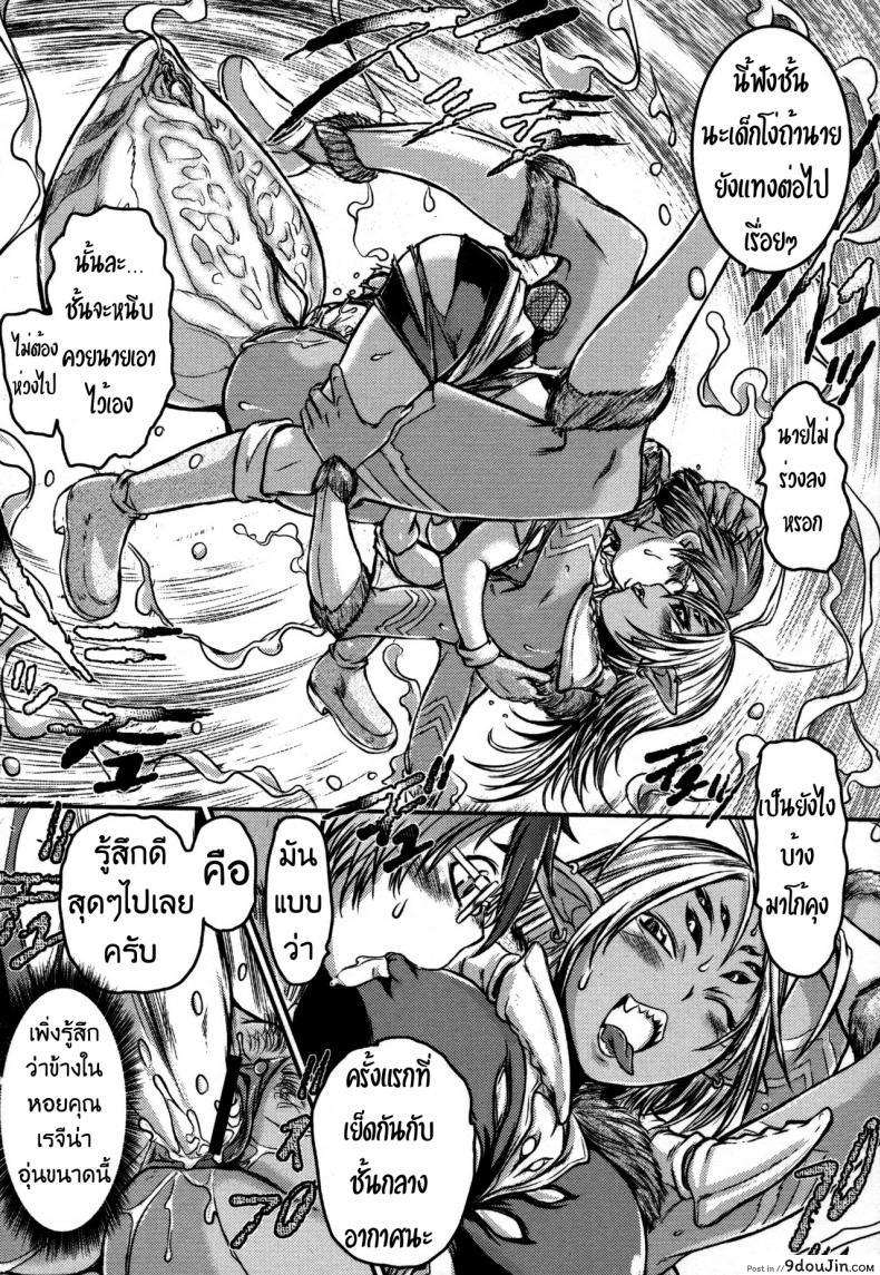 อ่านโดจิน ปี้สาวแมงมุม ขยุ้มบนหลังคา [Ishino Kanon] Regina Ragno แปลไทย หน้าที่ 16