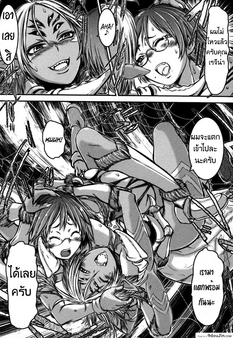 อ่านโดจิน ปี้สาวแมงมุม ขยุ้มบนหลังคา [Ishino Kanon] Regina Ragno แปลไทย หน้าที่ 18