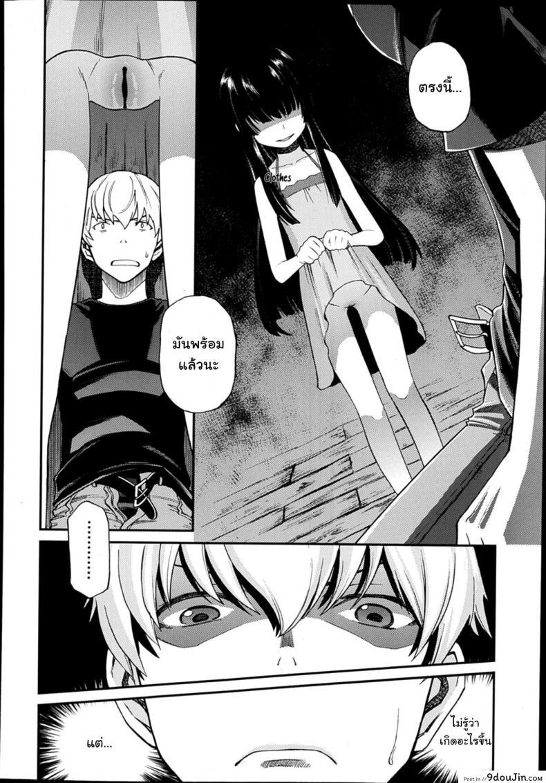 อ่านโดจิน หลบฝนแถมได้ล่อสาวน้อย [Miyanogi Jiji] Rain Shelter (COMIC LO 2014-02) หน้าที่ 6