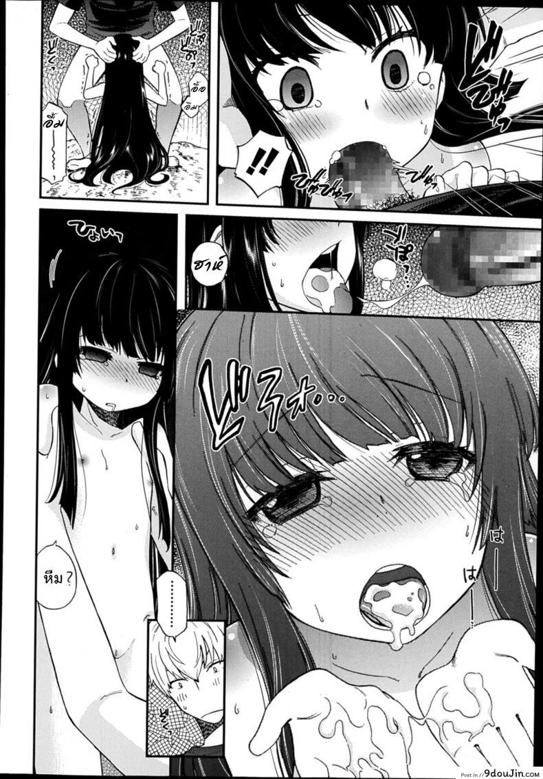 อ่านโดจิน Rain Shelter (COMIC LO 2014-02) [Miyanogi Jiji] หลบฝนได้ล่อสาวน้อย แปลไทย หน้าที่ 16