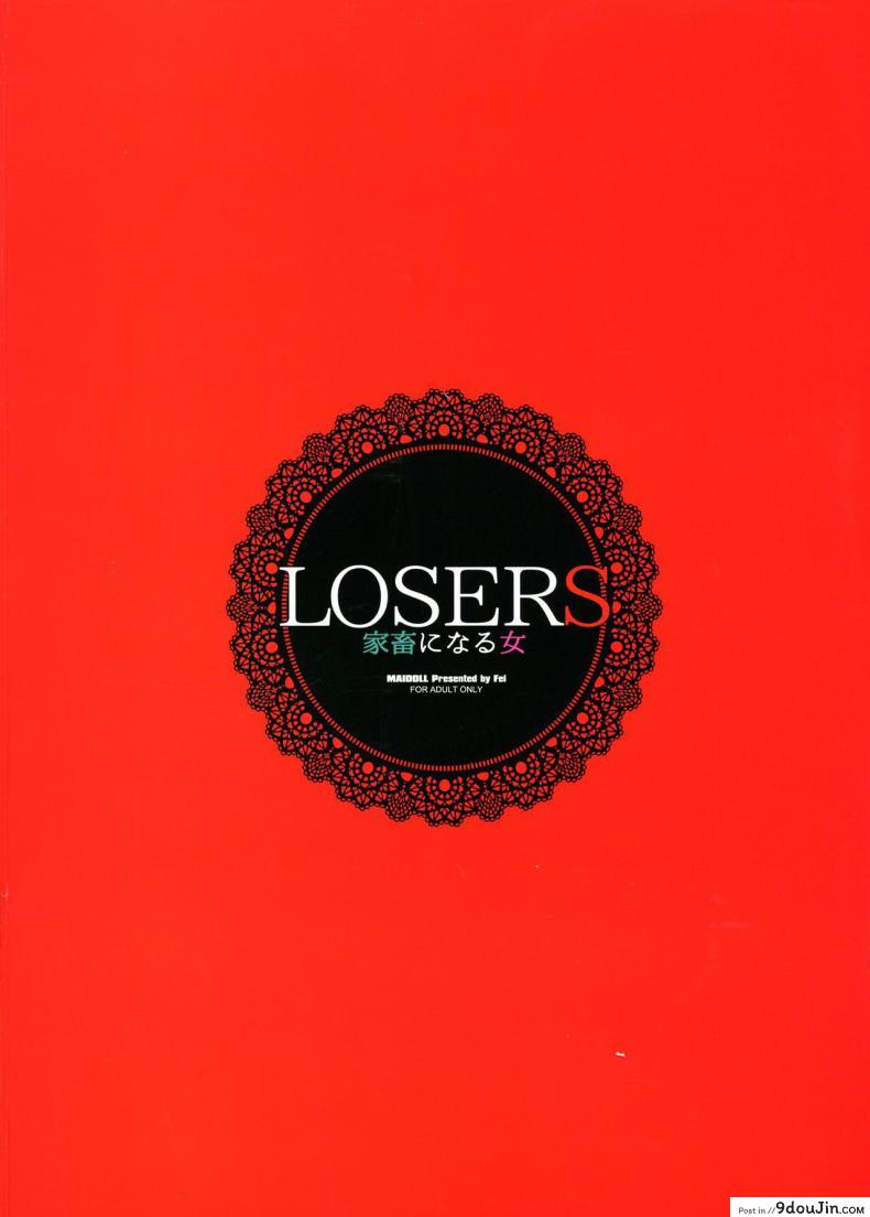 อ่านโดจิน ของหมดก็โดนเย็ดไป (C95) [MAIDOLL (Fei)] LOSERS ~Kachiku ni Naru Onna~ (Kakegurui) หน้าที่ 2