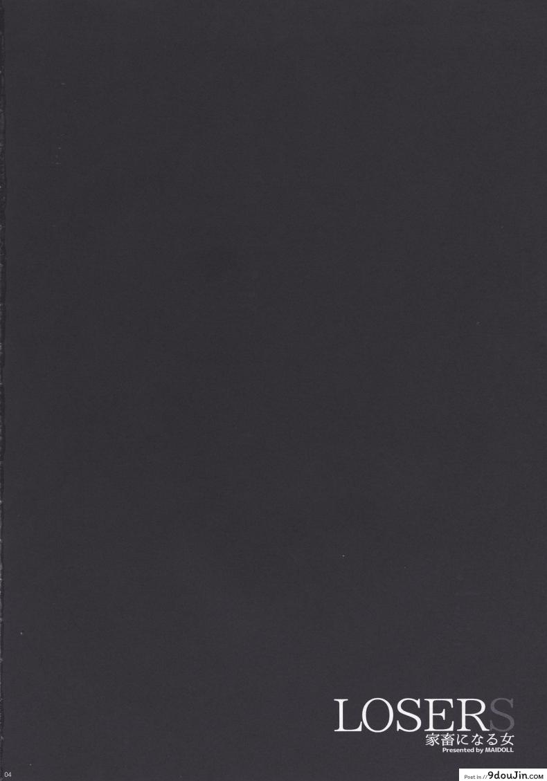 อ่านโดจิน ของหมดก็โดนเย็ดไป (C95) [MAIDOLL (Fei)] LOSERS ~Kachiku ni Naru Onna~ (Kakegurui) หน้าที่ 4